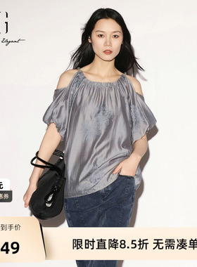 【单件立减】XG雪歌灰色莱赛尔露肩短袖衬衫2026夏季新款国风女装