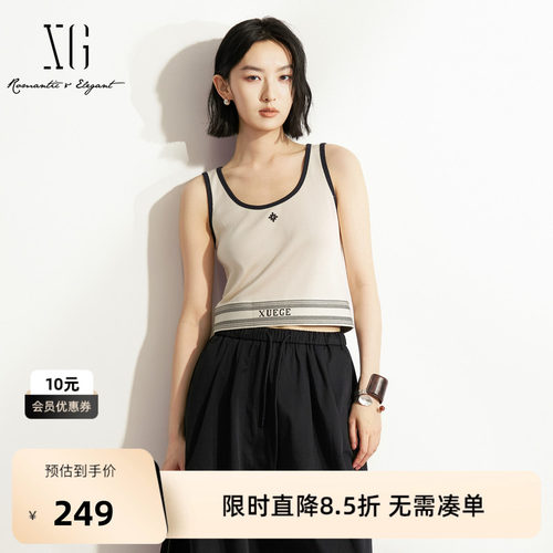 【单件立减】XG雪歌本白色无袖工字型背心2026夏季新款修身吊带女