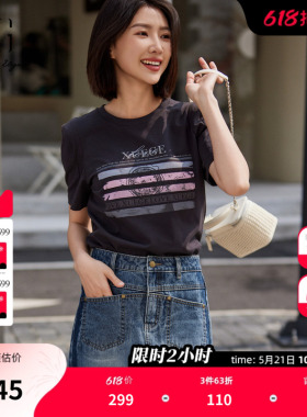 XG雪歌深灰色纯棉短袖T恤2026夏季新款 圆领直筒印花休闲上衣女装