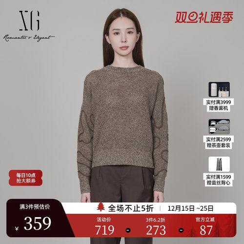 XG雪歌螺纹设计厚款毛针织衫2025冬季新款红咖色纯绵羊毛毛衣女装