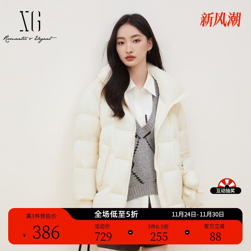 XG雪歌运动休闲白鸭绒羽绒服时尚冬季新款创意玩偶挂件长袖外套女