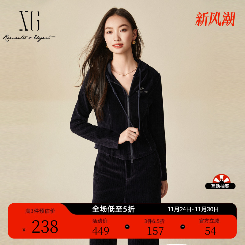 XG雪歌字母钉珠设计长袖卫衣时尚冬季新款连帽设计藏青色外套女装