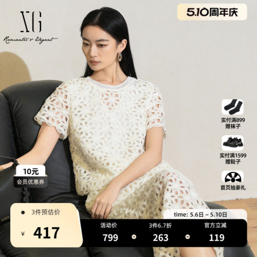 XG雪歌勾花镂空设计短袖衬衫2025夏季新款米白色套头圆领上衣女装
