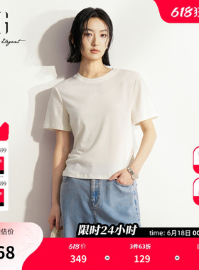 XG雪歌白色莱赛尔短袖圆领T恤 2026夏季新款修身短款薄款通勤女装