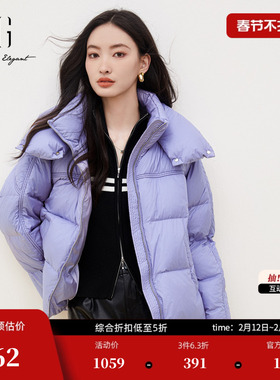 XG雪歌紫色双层领设计羽绒服时尚冬季新款加厚保暖白鸭绒外套女装