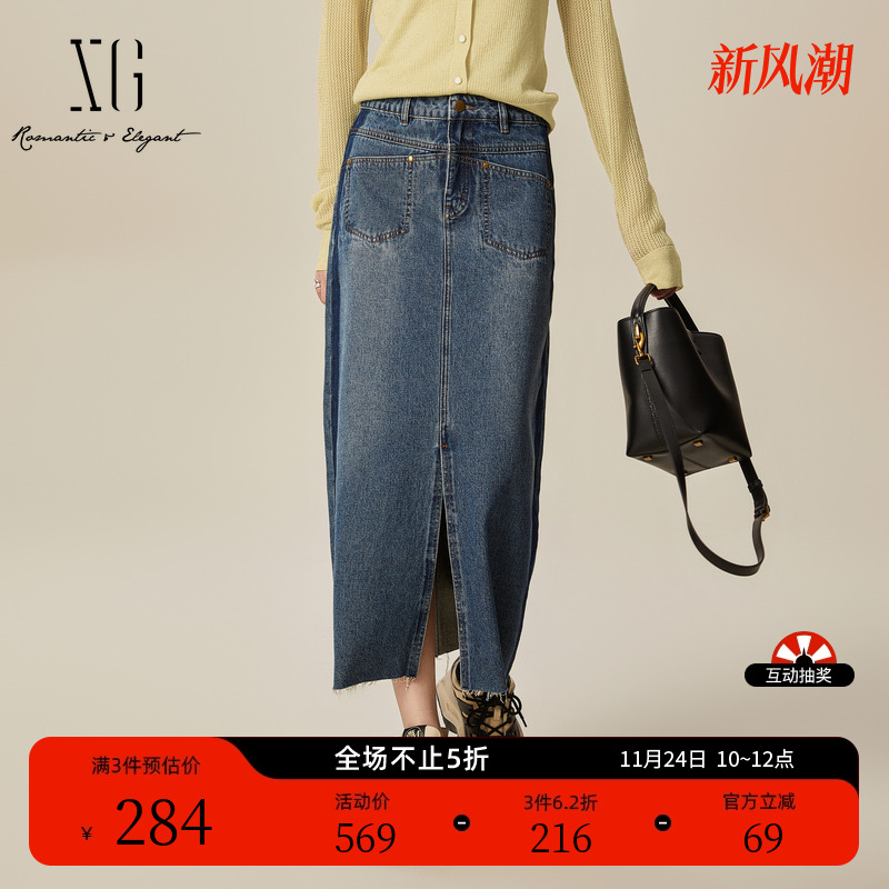 XG雪歌淑女风高腰牛仔半身裙时尚春季新款中长款精梳棉A字裙女装