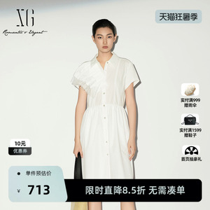 【单件立减】XG雪歌白色网纱拼接短袖连衣裙2026夏季新款中裙女装