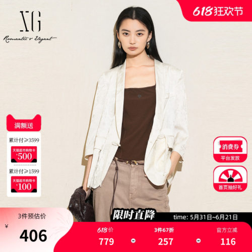 XG雪歌白色西装2025夏季新款时尚简约新中式七分袖提花外套女