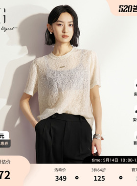 XG雪歌白色莱赛尔蕾丝短袖T恤 2026夏季新款薄款微透直筒内搭女装