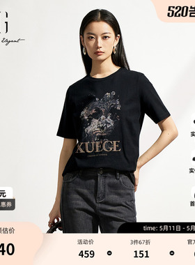 XG雪歌黑色通勤简约短袖T恤2025春季新款创意印花纯棉圆领上衣女