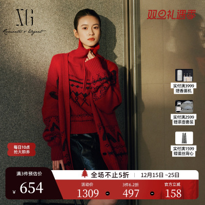 XG雪歌红色厚款长袖毛针织衫2025冬季新款通勤绵羊毛开衫外套女装