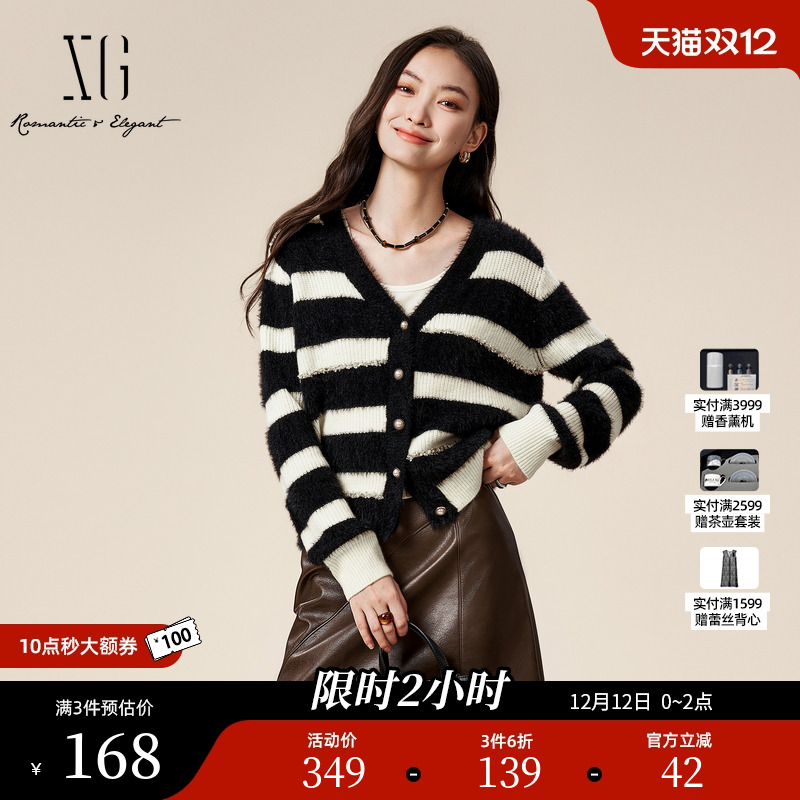 XG雪歌撞色条纹设计毛针织衫时尚冬季新款绵羊毛长袖开衫外套女装