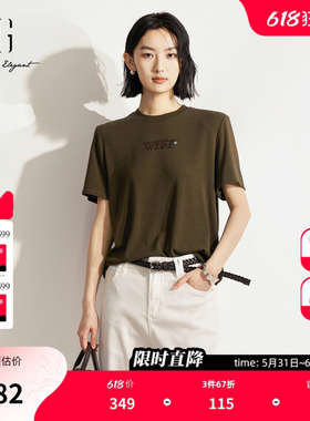 XG雪歌墨绿色圆领短袖T恤2026夏季新款 正肩直筒合身字母上衣女装