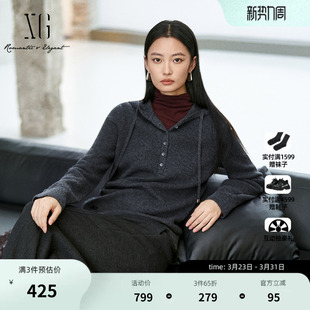 XG雪歌深灰色连帽套头针织衫2025冬季新款羊毛混纺长袖宽松毛衫女