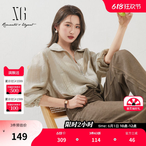 XG雪歌浅绿色宽松休闲短外套时尚夏季新款时尚感翻领拉链开衫女装