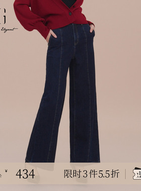 XG雪歌深蓝色通勤简约牛仔裤2025春季新款宽松棉弹设计阔腿裤女装