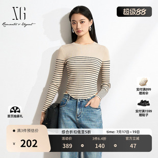XG雪歌莱赛尔条纹针织衫2026春季新款米色圆领套头毛衣打底修身女