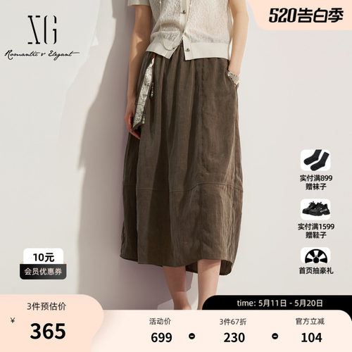 XG雪歌咖色松紧A字半身裙 2026夏季新款挂件装饰基础中长伞裙女装