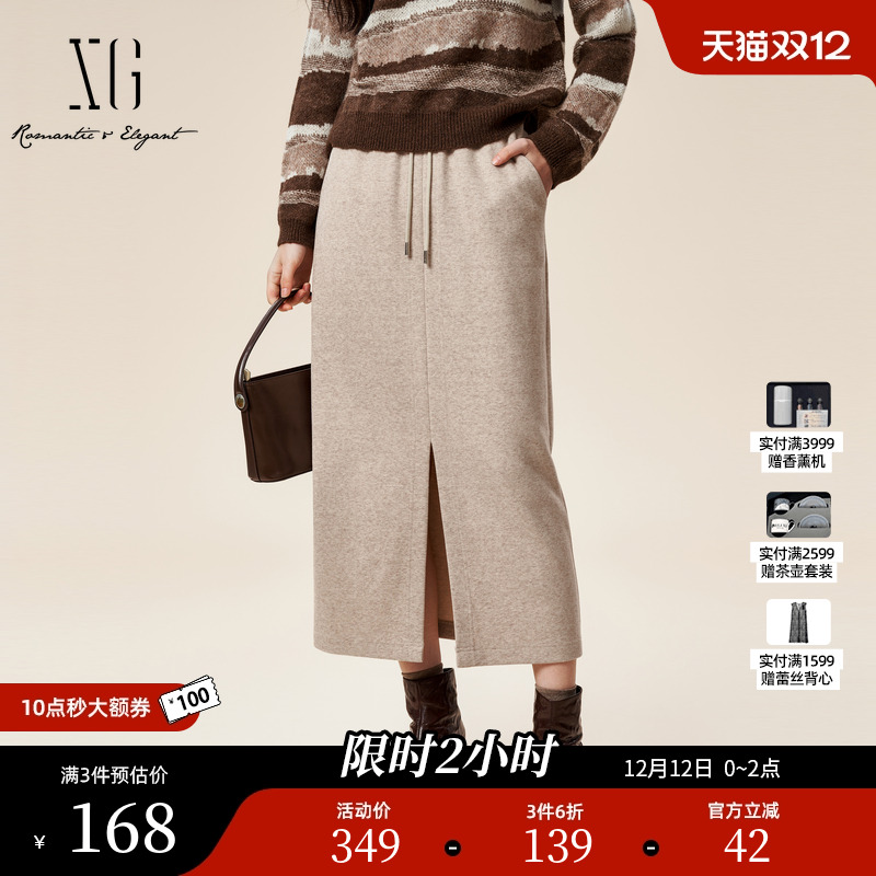 XG雪歌浅米色通勤简约半身裙时尚冬季新款开叉设计绵羊毛中长裙女