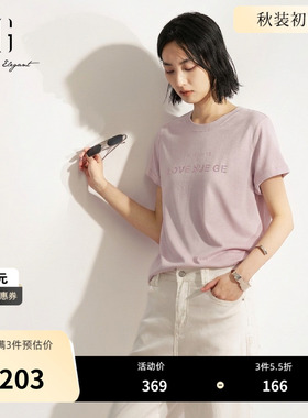 XG雪歌粉紫色棉感短袖T恤 2026夏季新款印花正肩直筒休闲简约女装