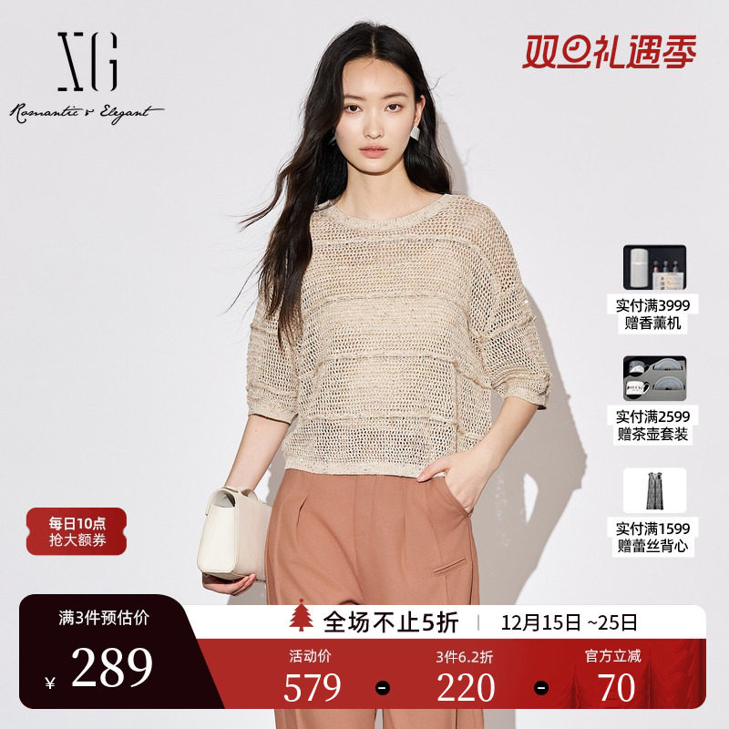 XG雪歌镂空设计短袖毛针织衫2025秋季新款浅米色圆领套头毛衫女装