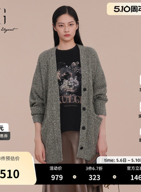 XG雪歌银灰色宽松大版中长款毛针织衫2025春季新款通勤厚款开衫女