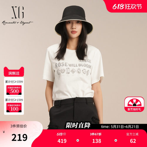 XG雪歌白色短袖T恤2025夏季新款时尚简约 圆领休闲纯棉上衣女