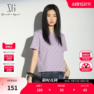 XG雪歌紫色莫代尔满印老花短袖T恤2026夏季新款 宽松短款休闲女装