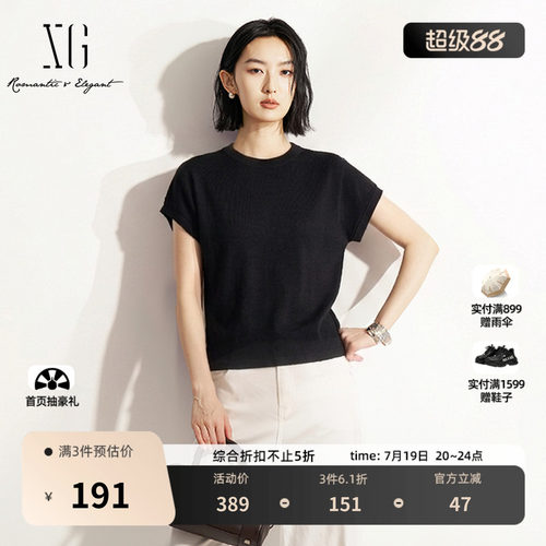 XG雪歌 黑色莱赛尔纯色短袖T恤2026夏季新款圆领修身飞袖上衣女装