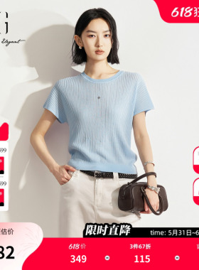 XG雪歌浅蓝色圆领短袖毛针织衫2026夏季新款坑条直筒薄款上衣女装