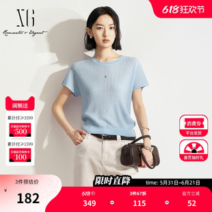 XG雪歌浅蓝色圆领短袖毛针织衫2026夏季新款坑条直筒薄款上衣女装