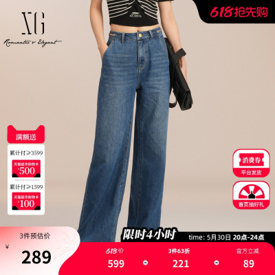 XG雪歌蓝色棉感直筒牛仔裤2026夏季新款腰袢金属阔腿休闲长裤女装