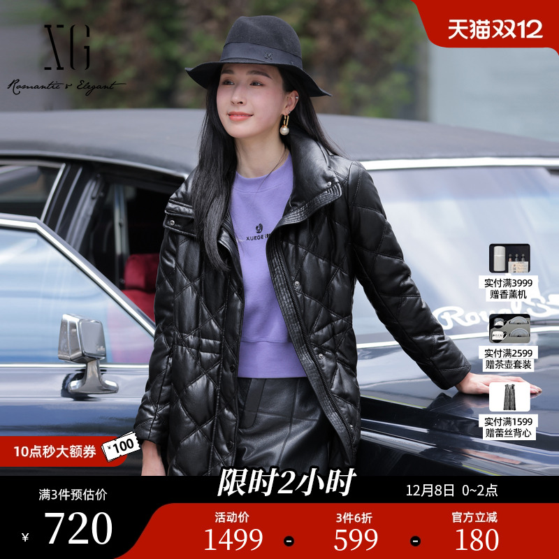 XG雪歌亮面设计白鸭绒羽绒服时尚冬季新款黑色中长款加厚外套女装