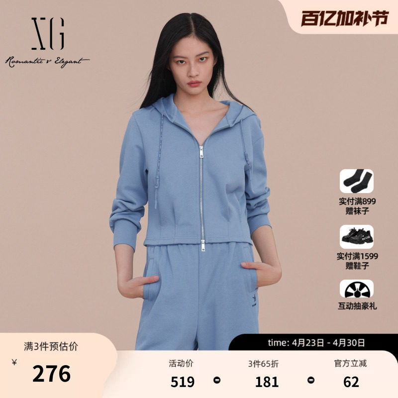 XG雪歌棉感连帽卫衣外套2026春季新款拉链休闲运动蓝色短外套女装