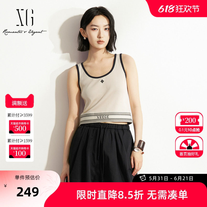 【单件立减】XG雪歌本白色无袖工字型背心2026夏季新款修身吊带女