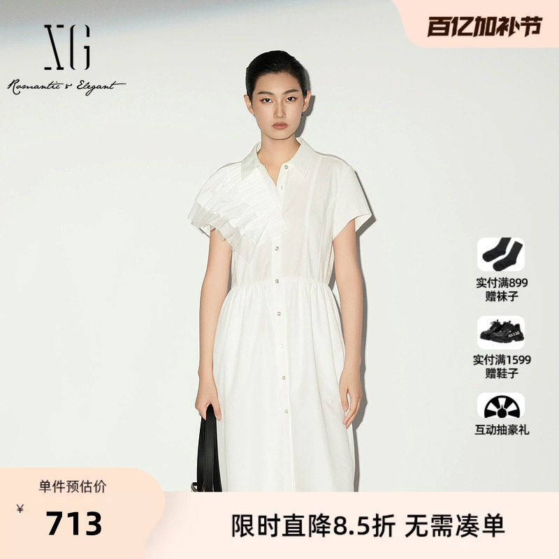 【单件立减】XG雪歌白色网纱拼接短袖连衣裙2026夏季新款中裙女装