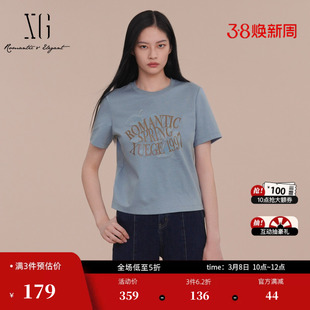 XG雪歌圆领短袖T恤2026春季新款 莱赛尔宽松正肩套头印花上衣女装