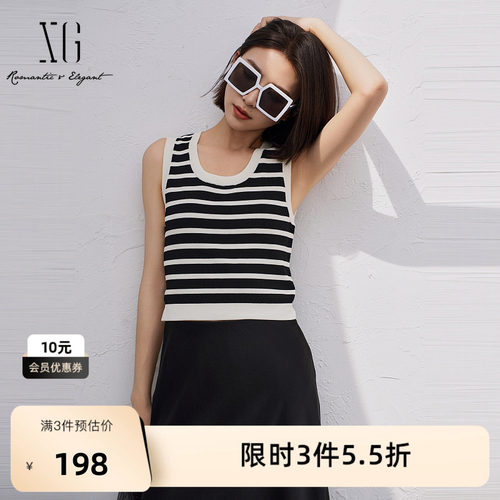 XG雪歌黑白条纹工字型背心2026夏季新款遮副乳宽肩带搭配吊带女装