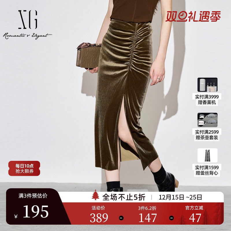 XG雪歌深咖色褶皱设计半身裙时尚秋季新款中长款高腰开叉包臀裙女