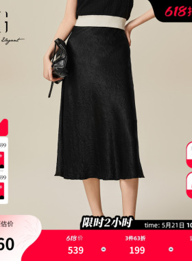 XG雪歌淑女风黑色高腰半身裙2025春季新款中长款通勤醋纤A字裙女
