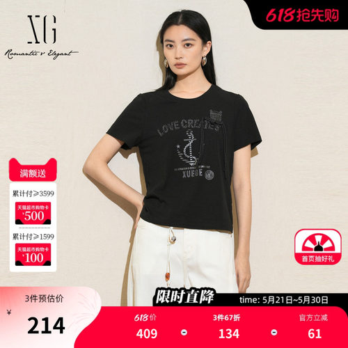XG雪歌黑色字母印花短袖T恤2025夏季新款亮片点缀圆领休闲上衣女