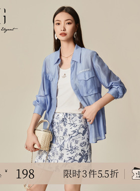 XG雪歌字母印花紫色长袖衬衫时尚春季新款通勤翻领莱赛尔上衣女装