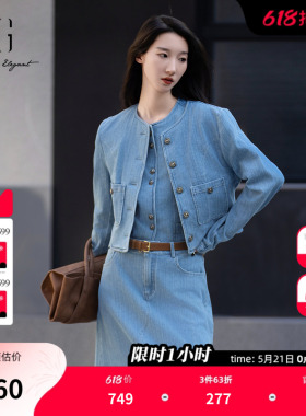 XG雪歌蓝色开叉设计牛仔短外套2025秋季新款长袖圆领棉感外套女装