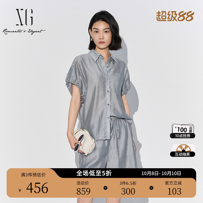 XG雪歌灰蓝色两件套时尚套装2025夏季新款莱赛尔短袖衬衫短裤女装