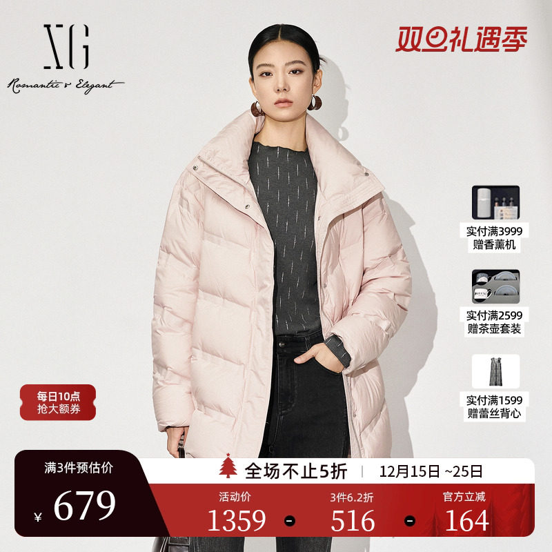 XG雪歌粉红色保暖鹅绒羽绒服2025冬季新款中长款加厚立领外套女装