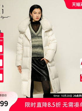 【单件立减】XG雪歌白色狐狸毛领90绒长款羽绒服2026冬季新款女装