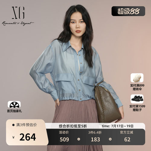 XG雪歌浅蓝色Polo领长袖衬衫2025秋季新款通勤莱赛尔薄款上衣女装