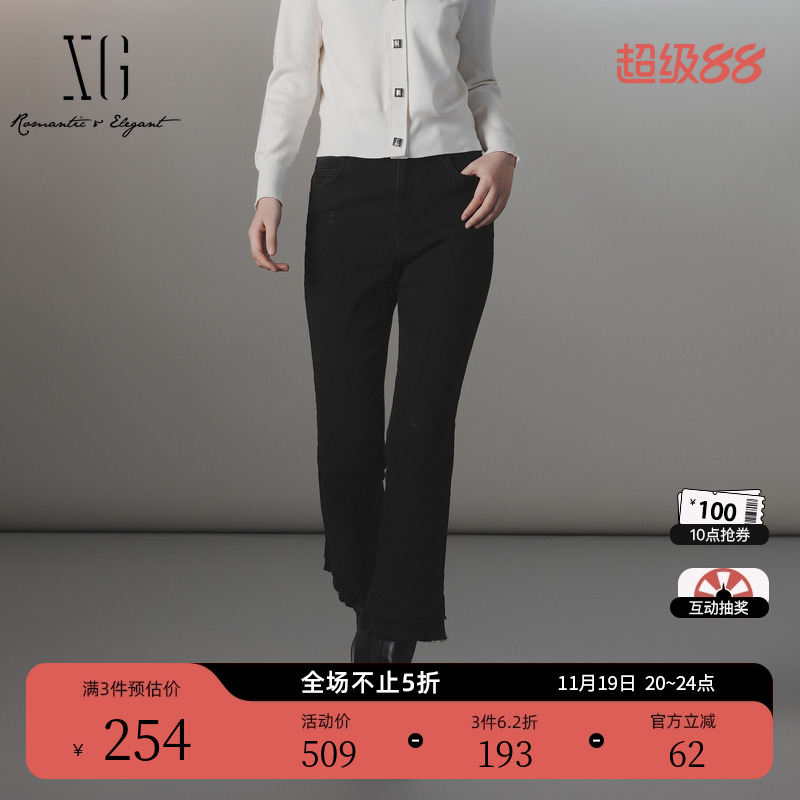 XG雪歌黑色修身微弹设计牛仔裤2025冬季新款通勤简约微喇长裤女装