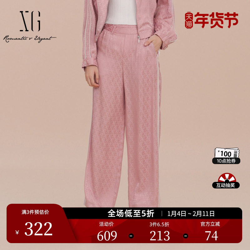 XG雪歌粉红色满版印花休闲裤2025春季新款通勤简约宽松直筒裤女装,女装/女士精品,休闲裤,淘宝优惠券,粉丝福利购,淘宝优惠卷