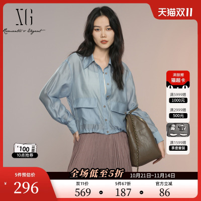 XG雪歌浅蓝色Polo领长袖衬衫2025秋季新款通勤莱赛尔薄款上衣女装
